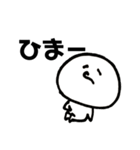 もっつぁれらもどき（個別スタンプ：8）