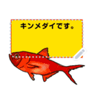 僕の好きな魚のメッセージスタンプ（個別スタンプ：20）