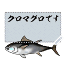 僕の好きな魚のメッセージスタンプ（個別スタンプ：23）