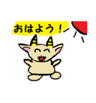 やぎちゃん！（個別スタンプ：1）