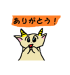 やぎちゃん！（個別スタンプ：2）