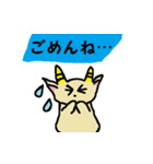 やぎちゃん！（個別スタンプ：3）