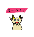 やぎちゃん！（個別スタンプ：4）