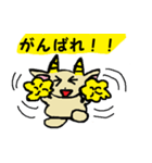 やぎちゃん！（個別スタンプ：5）