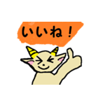 やぎちゃん！（個別スタンプ：6）