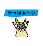 やぎちゃん！（個別スタンプ：7）