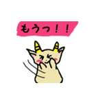 やぎちゃん！（個別スタンプ：8）