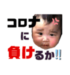 一ノ心 2nd season（個別スタンプ：18）