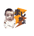 一ノ心 2nd season（個別スタンプ：28）