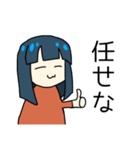 糸目ちゃん 2（個別スタンプ：4）