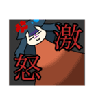 糸目ちゃん 2（個別スタンプ：5）
