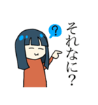 糸目ちゃん 2（個別スタンプ：7）