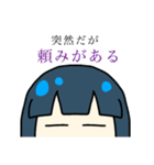 糸目ちゃん 2（個別スタンプ：8）