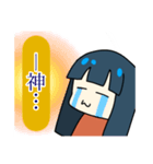 糸目ちゃん 2（個別スタンプ：11）