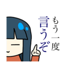 糸目ちゃん 2（個別スタンプ：12）