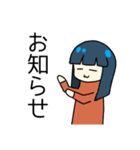糸目ちゃん 2（個別スタンプ：14）
