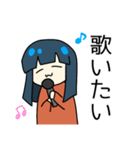 糸目ちゃん 2（個別スタンプ：15）