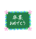 いろんなおめでとう。（個別スタンプ：11）