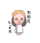 似た雰囲気の人が使えるスタンプ（個別スタンプ：7）