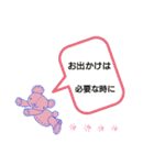 カラフル・テディベアさん（個別スタンプ：26）