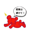 カラフル・テディベアさん（個別スタンプ：27）