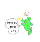 カラフル・テディベアさん（個別スタンプ：29）