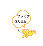 カラフル・テディベアさん（個別スタンプ：30）