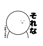もっとなに考えてるか全くわからんやつ（個別スタンプ：2）