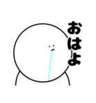 もっとなに考えてるか全くわからんやつ（個別スタンプ：3）