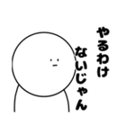 もっとなに考えてるか全くわからんやつ（個別スタンプ：7）