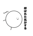 もっとなに考えてるか全くわからんやつ（個別スタンプ：8）
