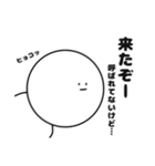 もっとなに考えてるか全くわからんやつ（個別スタンプ：9）
