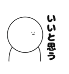 もっとなに考えてるか全くわからんやつ（個別スタンプ：10）