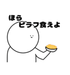 もっとなに考えてるか全くわからんやつ（個別スタンプ：15）