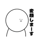 もっとなに考えてるか全くわからんやつ（個別スタンプ：16）