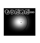 もっとなに考えてるか全くわからんやつ（個別スタンプ：18）