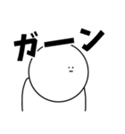 もっとなに考えてるか全くわからんやつ（個別スタンプ：20）