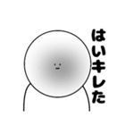 もっとなに考えてるか全くわからんやつ（個別スタンプ：21）