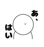 もっとなに考えてるか全くわからんやつ（個別スタンプ：26）