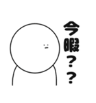 もっとなに考えてるか全くわからんやつ（個別スタンプ：28）