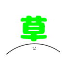 もっとなに考えてるか全くわからんやつ（個別スタンプ：31）
