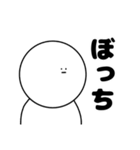 もっとなに考えてるか全くわからんやつ（個別スタンプ：32）