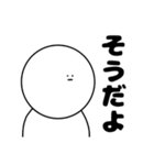 もっとなに考えてるか全くわからんやつ（個別スタンプ：33）
