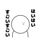 もっとなに考えてるか全くわからんやつ（個別スタンプ：34）