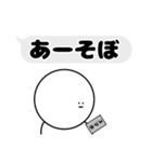 もっとなに考えてるか全くわからんやつ（個別スタンプ：35）