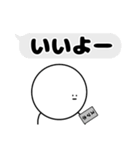もっとなに考えてるか全くわからんやつ（個別スタンプ：36）