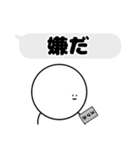 もっとなに考えてるか全くわからんやつ（個別スタンプ：37）
