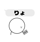 もっとなに考えてるか全くわからんやつ（個別スタンプ：38）