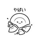みんなの家事(日本語)（個別スタンプ：11）