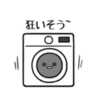 みんなの家事(日本語)（個別スタンプ：12）